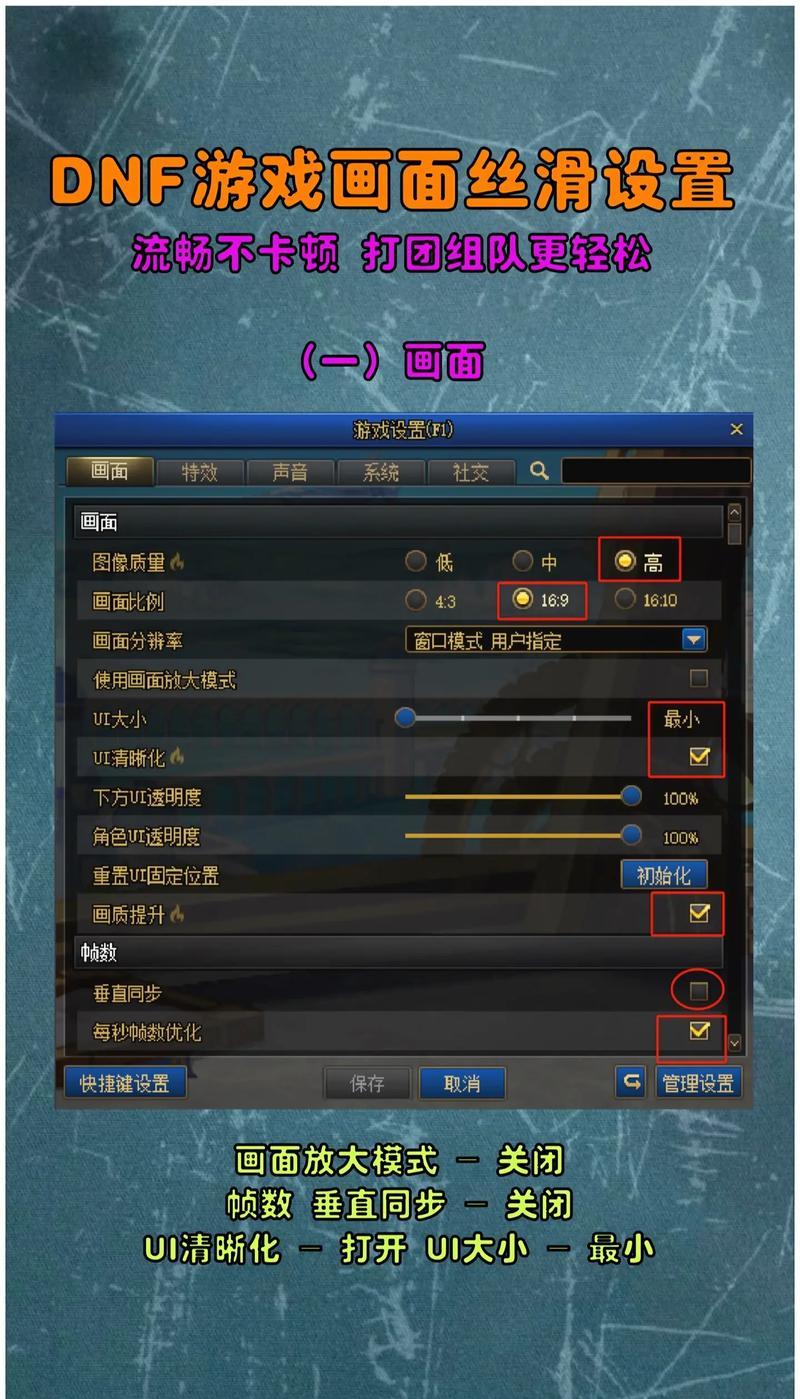 DNF补丁取消的具体步骤是什么？  第2张
