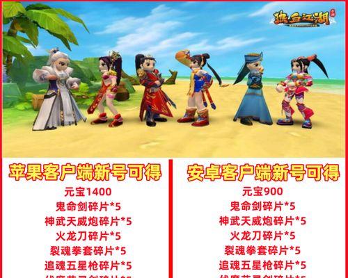热血江湖礼包码哪里找？永久礼包如何获取？  第3张