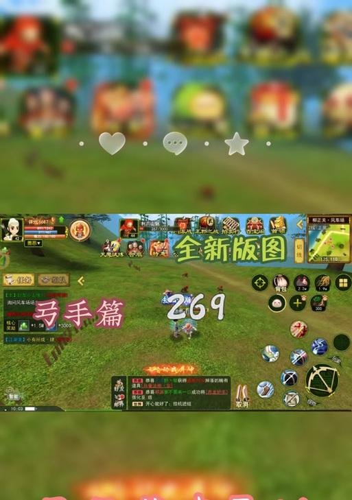 热血江湖弓箭手使用外挂的设置方法是什么？  第1张