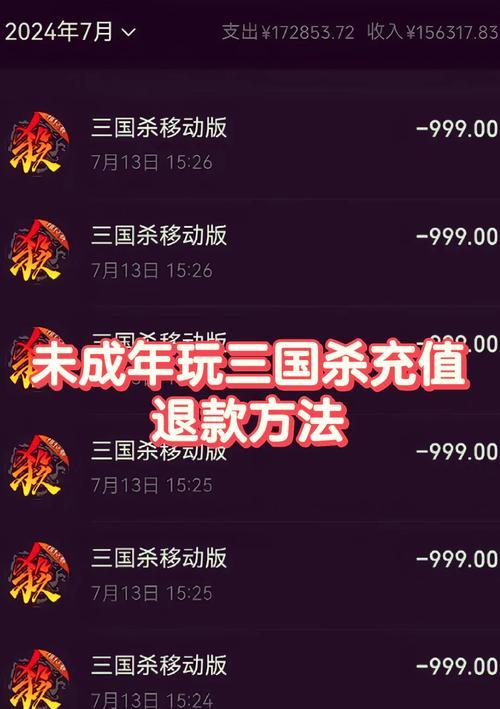三国杀渠道服战令充值最划算的方式是什么？  第1张