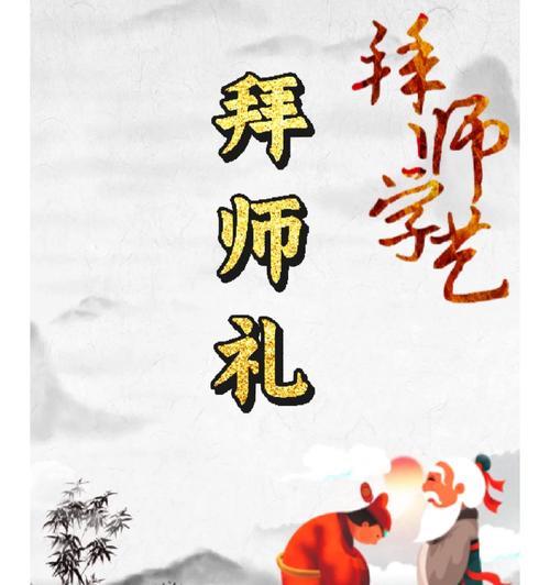DNF如何拜师？拜师流程和注意事项是什么？  第1张