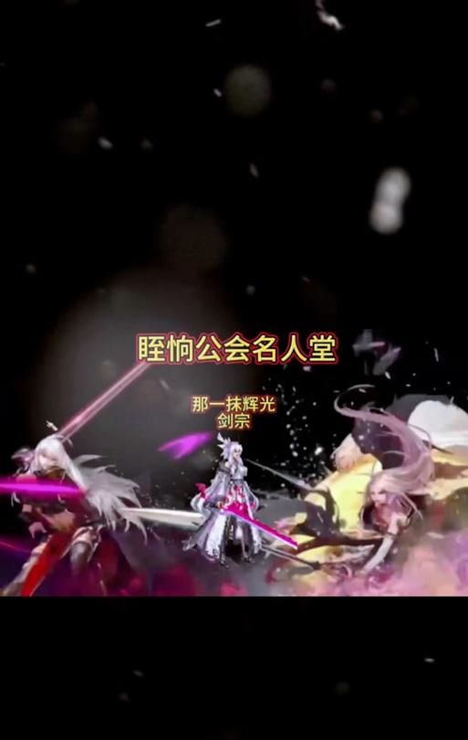 地下城公会升级至4级需要哪些准备？公会升级材料有哪些？  第2张