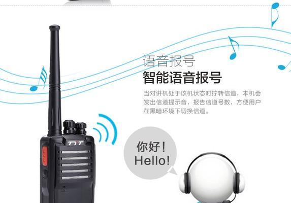 cf对讲机怎么打不开？解决方法和常见问题是什么？  第1张