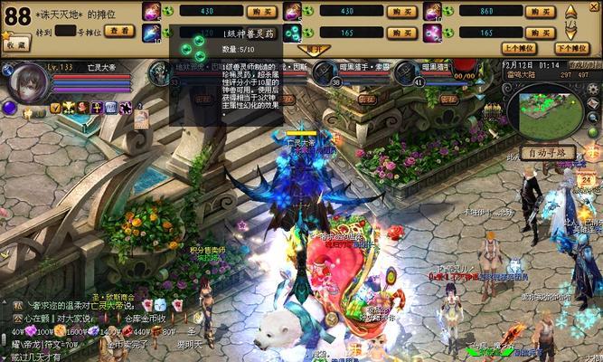 魔域5级珍兽灵药的获取途径有哪些？需要满足什么条件才能获得？  第3张