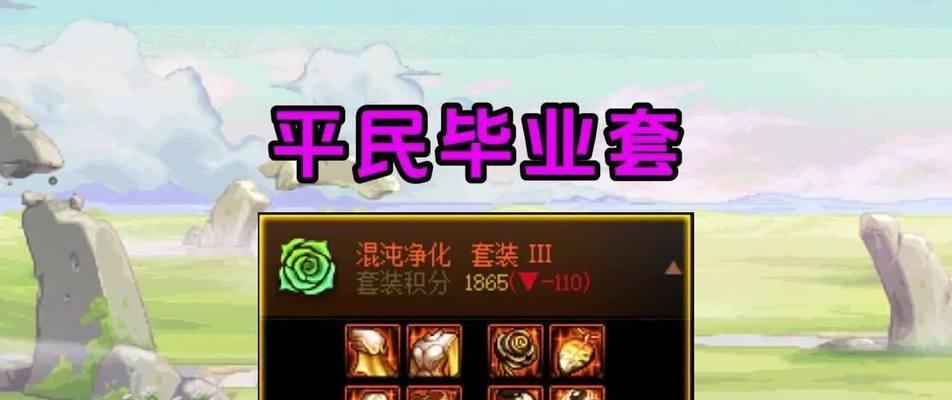 地下城沧海之息获取方法是什么？  第2张