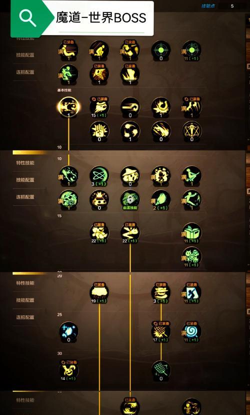 大固定史诗装备剑魂获取途径有哪些？  第2张