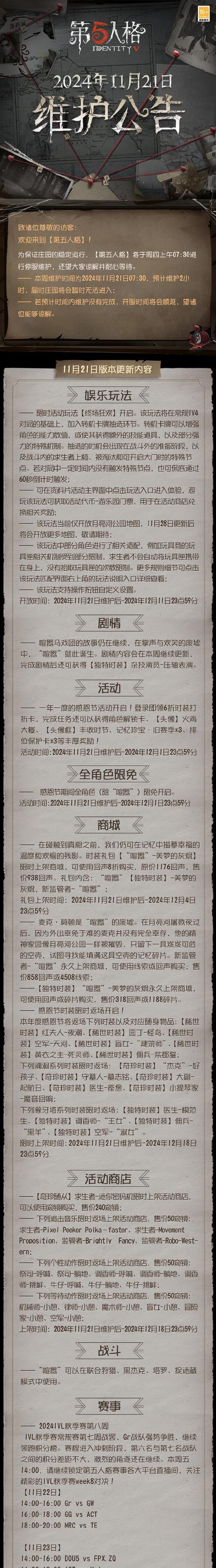 艾肯地下城的最新消息有哪些？如何获取最新资讯？  第1张