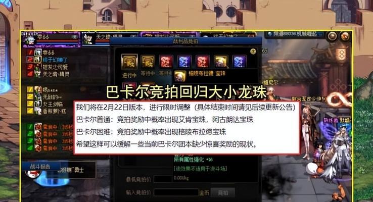 艾肯地下城的最新消息有哪些？如何获取最新资讯？  第2张