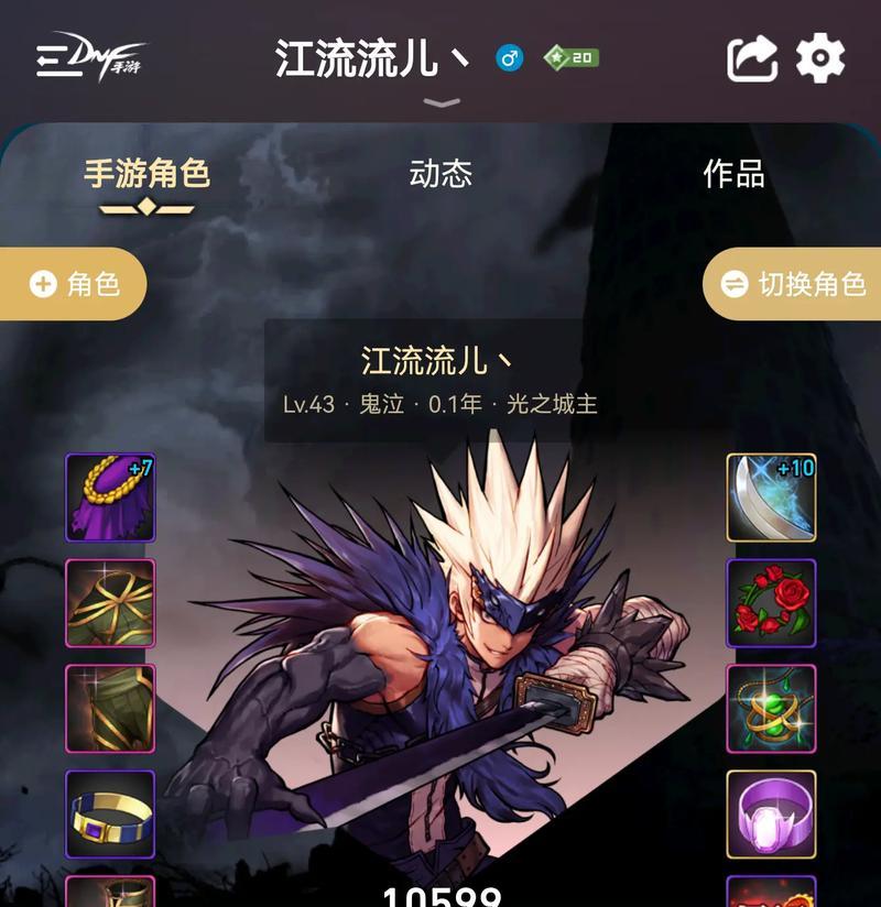 三养一在地下城中是什么意思？  第1张