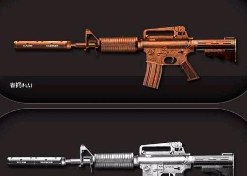 cf会员获取弹夹武器的途径是什么？  第1张