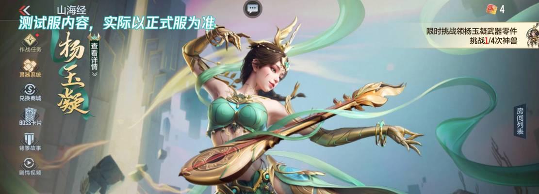 cf会员获取弹夹武器的途径是什么？  第2张