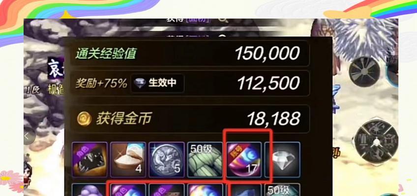 dnf碳搬移技巧有哪些？如何最大化搬砖效率？  第3张