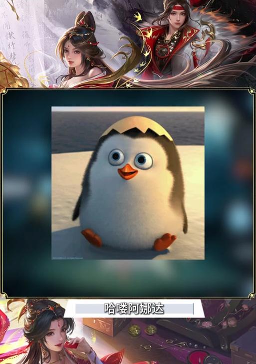 魔域互通版如何免费开启三宠？开启三宠的步骤是什么？  第3张