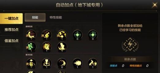 dnf散打堆光强的方法是什么？如何最大化光强效果？  第3张