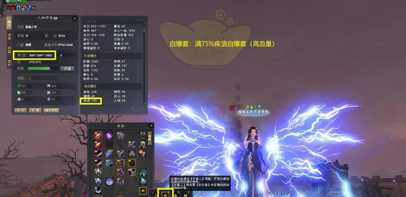 氤氲之息单件属性如何？  第3张