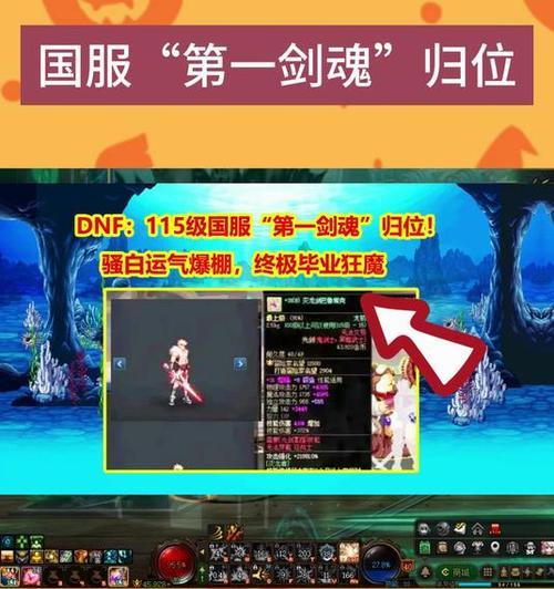 DNF中的白手是什么意思？白手职业特点有哪些？  第3张