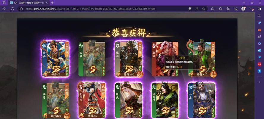 三国杀排位60将符选择策略是什么？  第3张