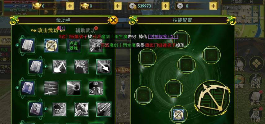 热血江湖中小账号的开启方法是什么？开启后有哪些功能？  第2张
