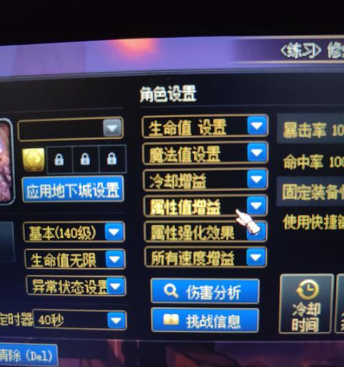 地下城打桩设置方法是什么？如何优化？  第1张