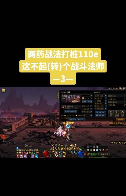 地下城打桩设置方法是什么？如何优化？  第2张