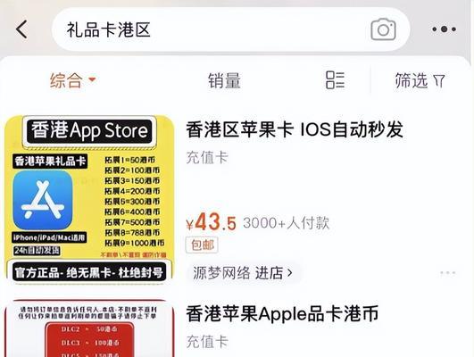 苹果设备如何充值DNF？充值流程是怎样的？  第1张
