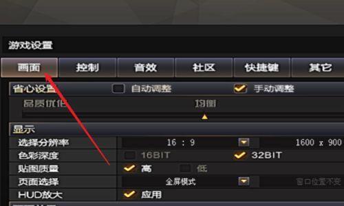 CF游戏中如何设置固定？设置固定后有什么好处？  第2张