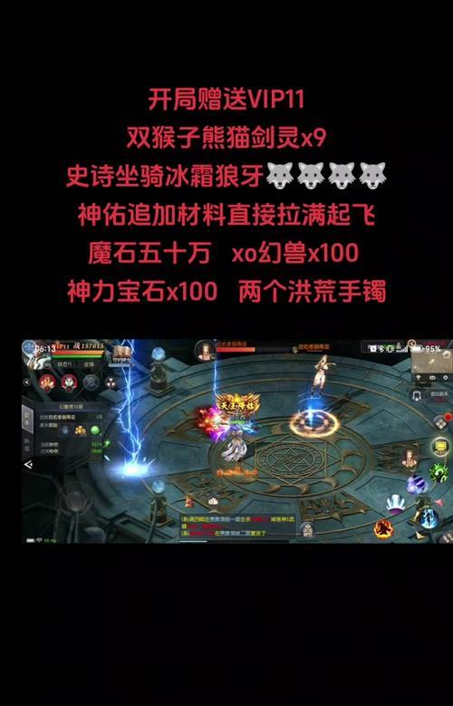魔域中赠送的猫如何进行合成？合成后的效果如何？  第2张