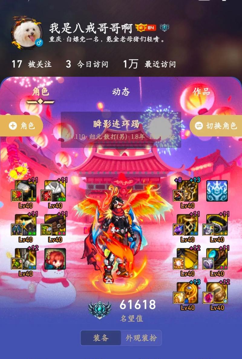 dnf武极职业适合带哪些称号？称号选择对角色有何影响？  第3张