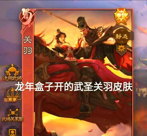双形态动皮在三国杀中如何获得？获取条件是什么？  第3张