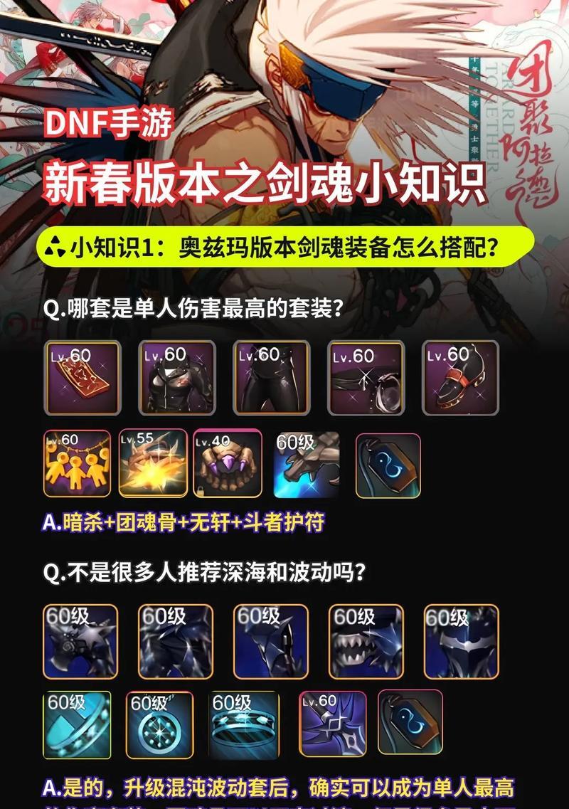 剑魂自定义缺蓝如何解决？提升蓝量的有效方法有哪些？  第1张