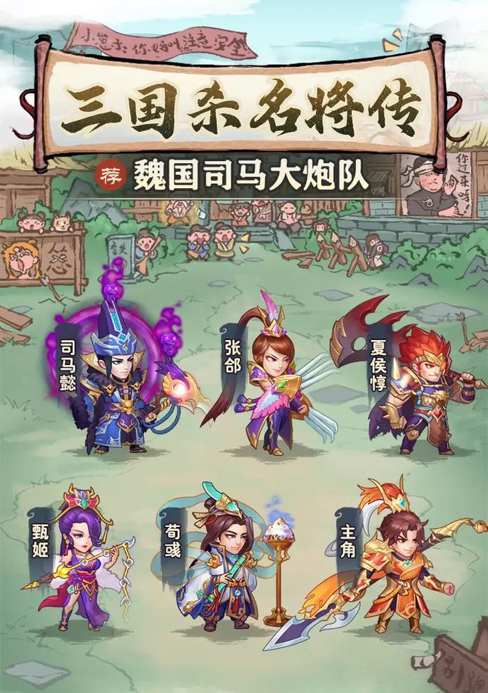 三国杀名将传中牛粪的获取方法是什么？  第2张