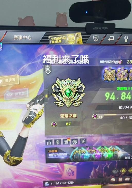 战龙套CF价格是多少？刚出的战龙套值得购买吗？  第3张