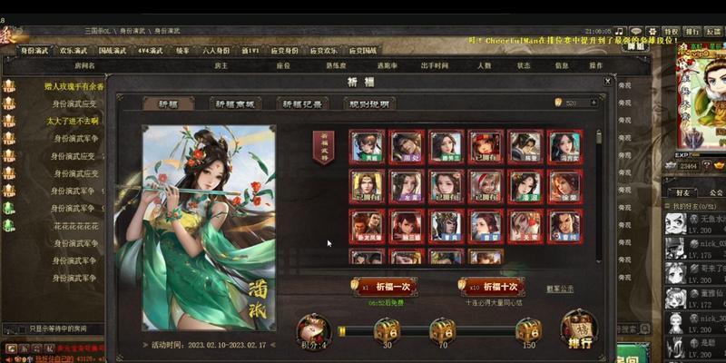 三国杀早春桃花获取途径是什么？如何获得？  第1张