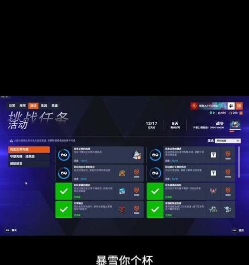 守望先锋取消匹配的方法是什么？  第1张