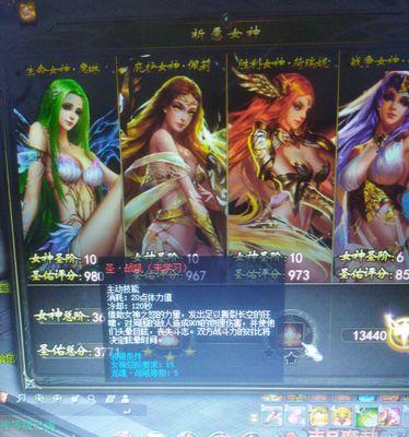 魔域龙骑士学习技能的流程是什么？需要满足什么条件？  第1张
