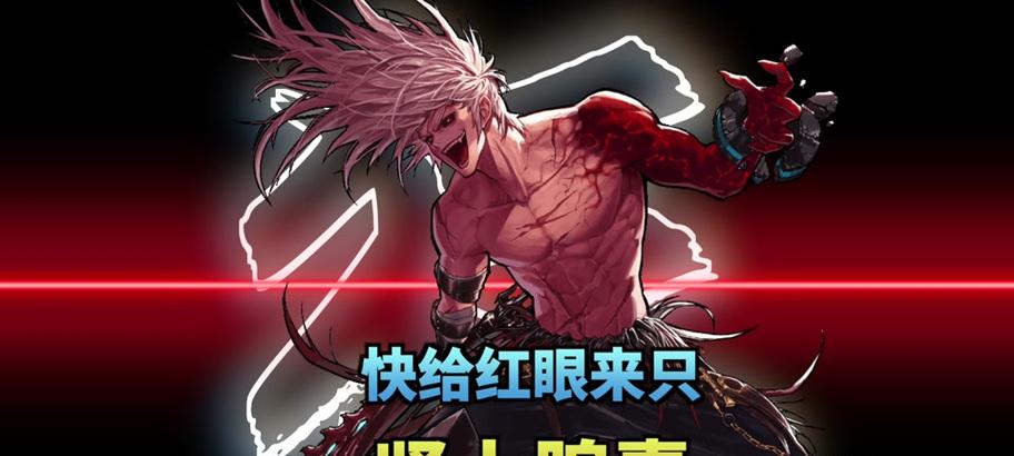 dnf角色红名的条件和后果是什么？  第1张