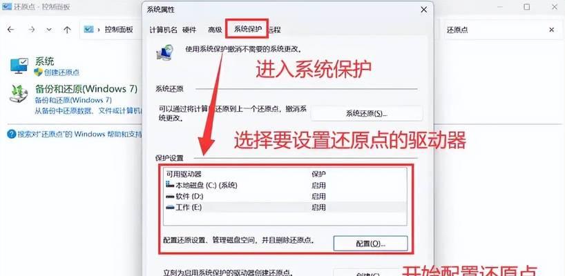完美世界平台花脸怎么设置？设置步骤是什么？  第1张