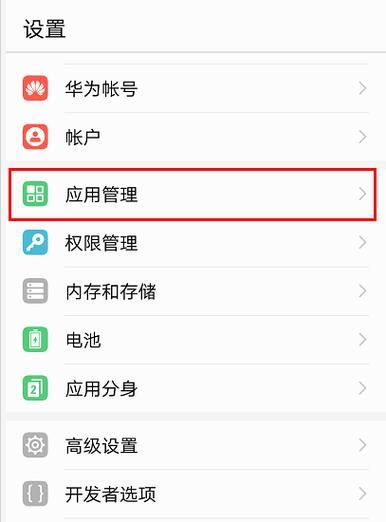 完美世界平台花脸怎么设置？设置步骤是什么？  第2张