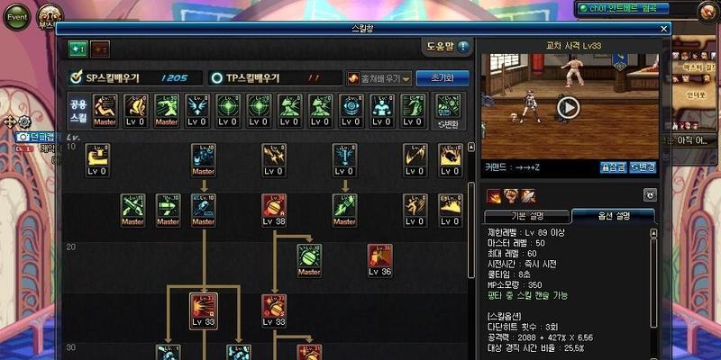 dnf聚合弹使用技巧有哪些？  第2张