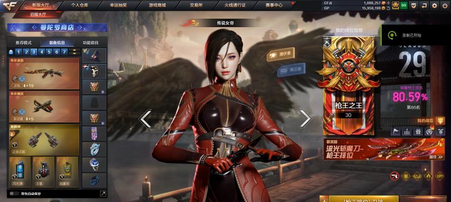 CF中枪声如何获取？  第2张