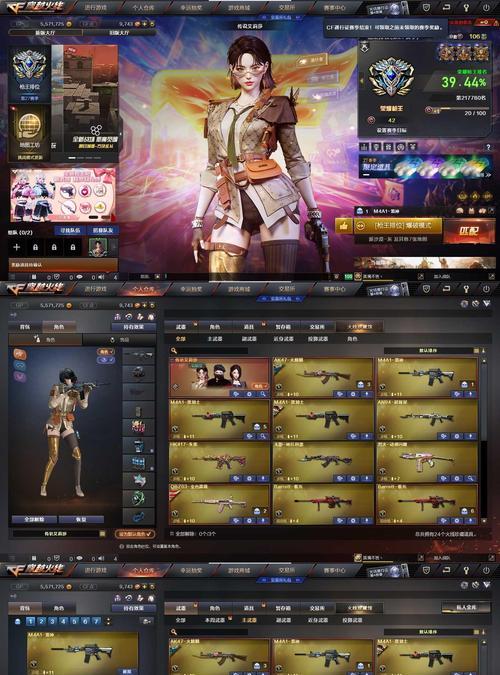 CF中枪声如何获取？  第3张