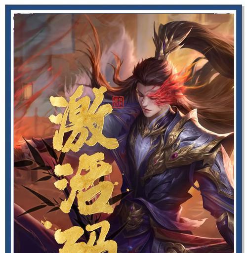 一加手机登录三国杀官服的方法是什么？三国杀官服登录遇到问题怎么办？  第3张