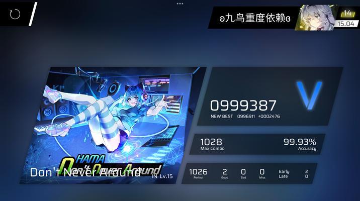 完美世界卡黑屏问题如何解决？  第2张
