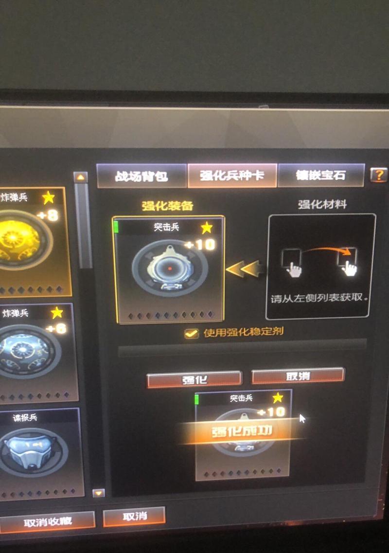 CF宝石获取的途径有哪些？  第3张