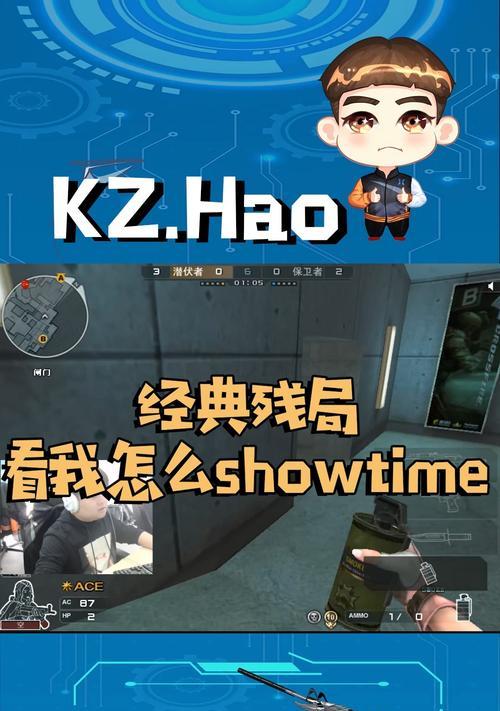 CF残局模式加分的条件是什么？如何获得额外分数？  第2张