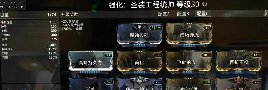 星际战甲隐藏武器如何有效打怪？  第1张