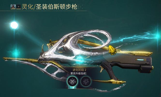 星际战甲隐藏武器如何有效打怪？  第3张