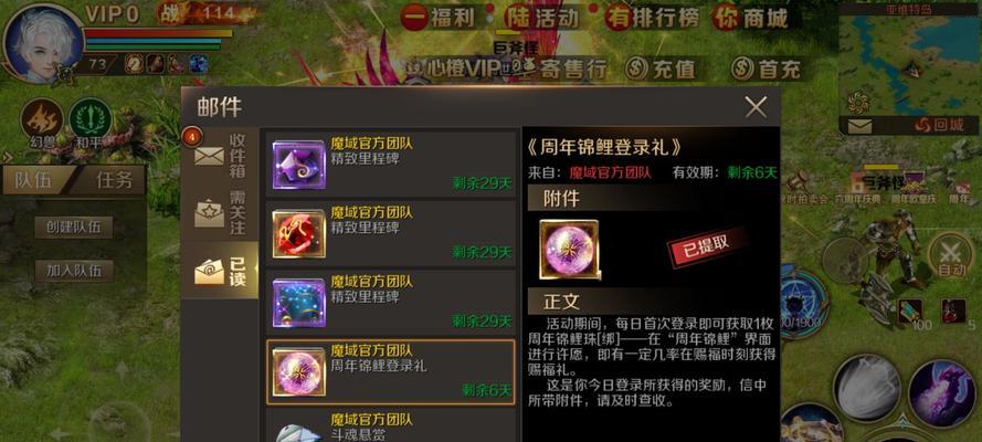 魔域锦鲤年兽选择技巧是什么？如何挑选最佳年兽？  第3张