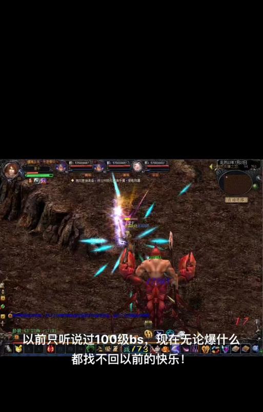 魔域黑色二阶怪物如何快速击败？最佳策略是什么？  第2张