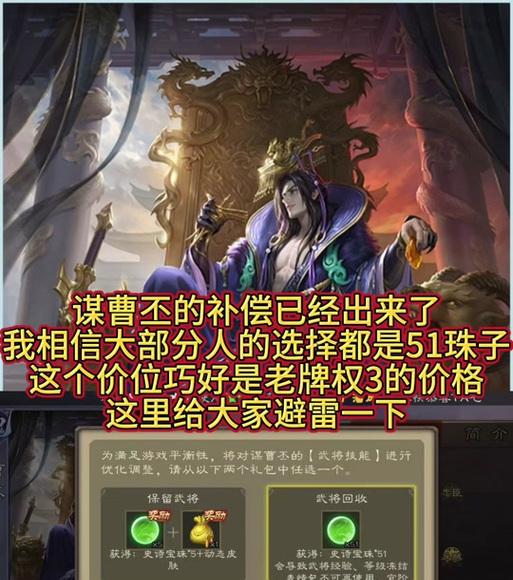 三国杀中谋司马懿的精策有何作用？如何有效使用精策？  第2张